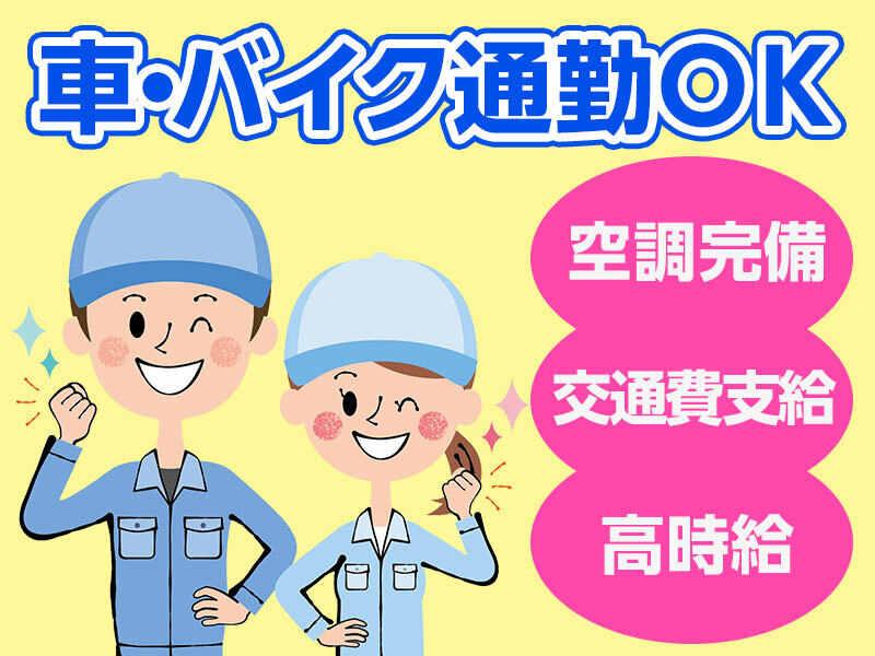 株式会社スカイネットの仕事画像3