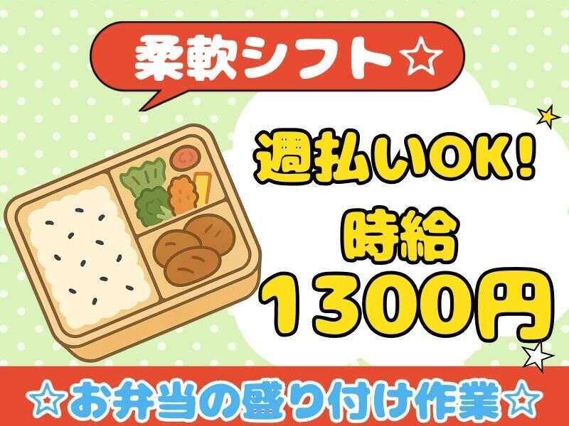 株式会社スカイネットの仕事画像1