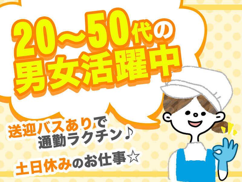 株式会社スカイネットの仕事画像2