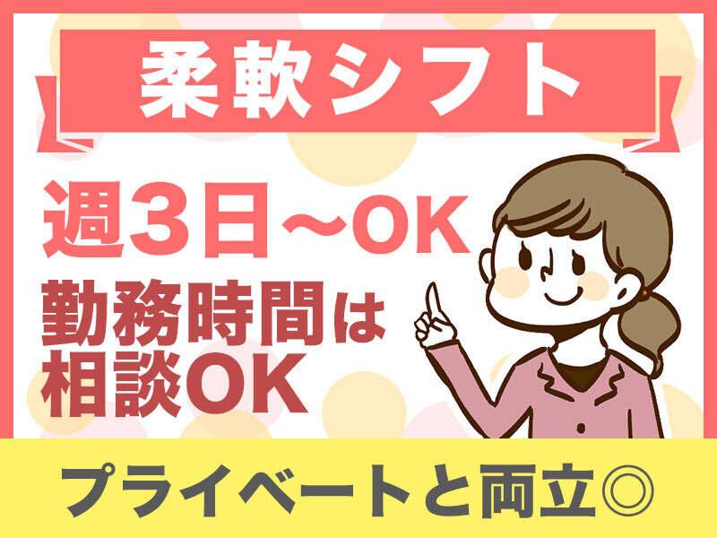 株式会社スカイネットの仕事画像2