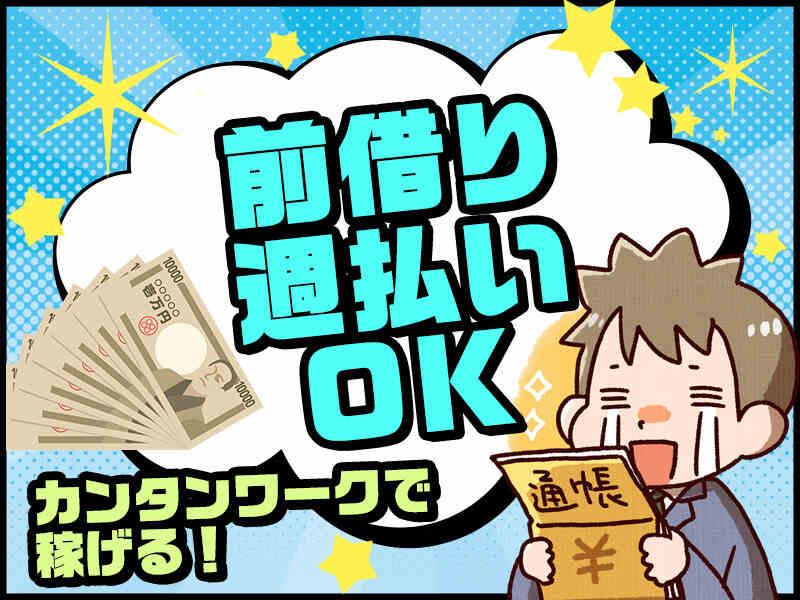 株式会社スカイネットの仕事画像3