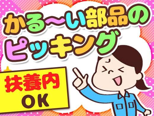 株式会社スカイネットの仕事画像1