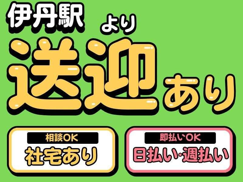 株式会社スカイネットの仕事画像2