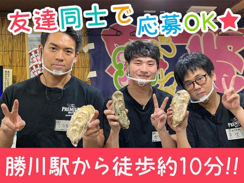 海鮮牡蠣小屋居酒屋ぐんぱちの仕事画像1