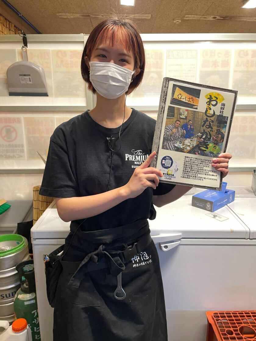 海鮮牡蠣小屋居酒屋ぐんぱちの制服1