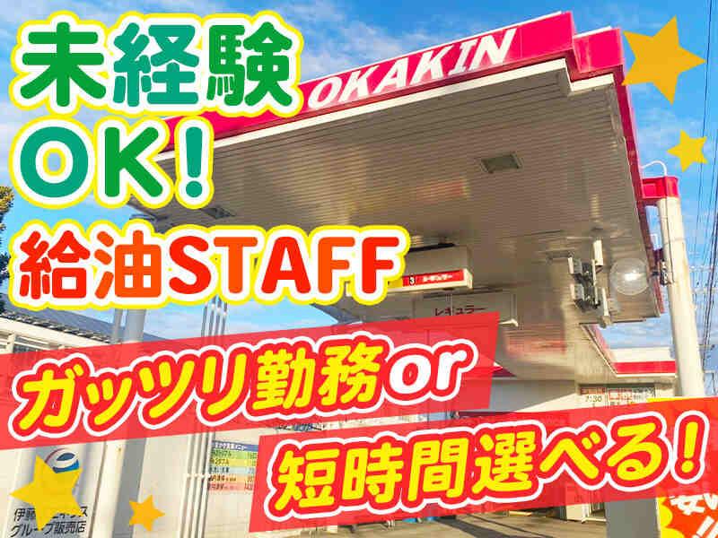 OKAKIN 高茶屋SSの仕事画像1