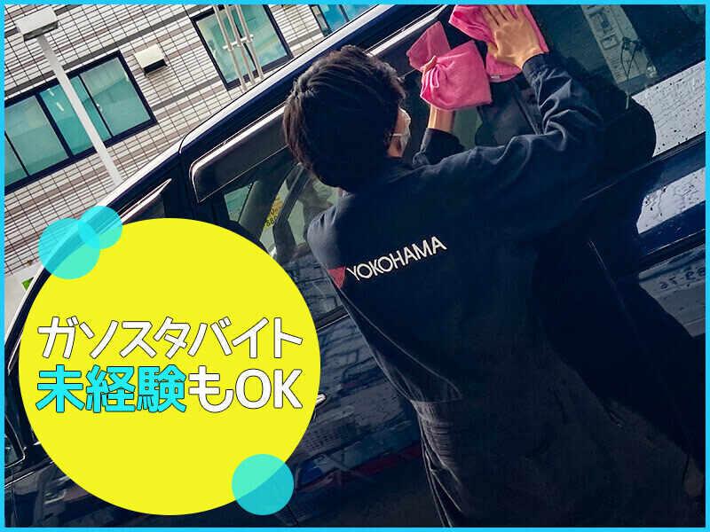 岡金株式会社 久居寺町SSの仕事画像2