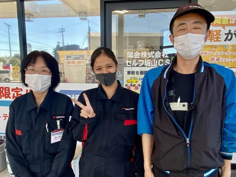 carenex セルフ城山SSの仕事画像1