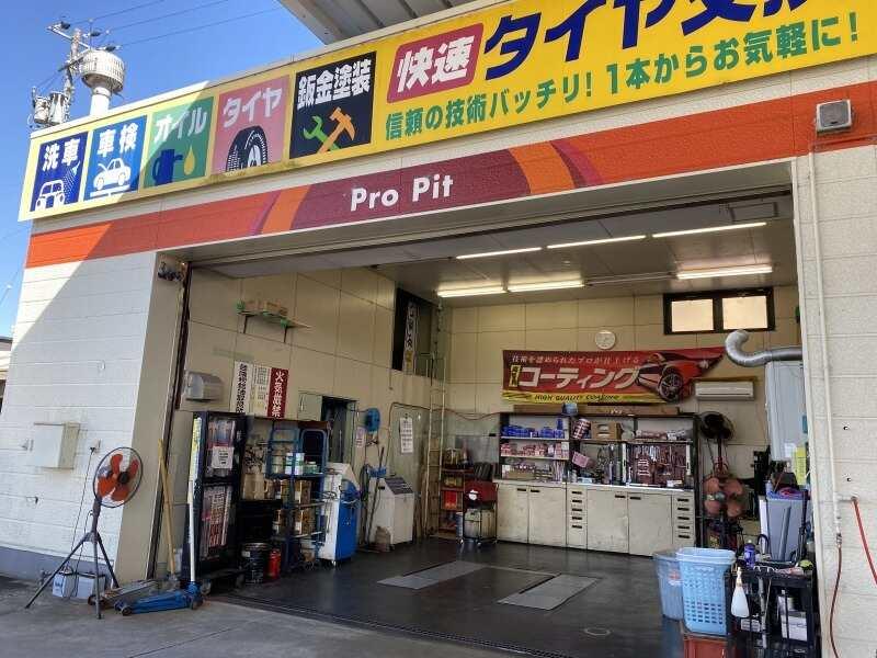 セルフスタンド ENEOS 安濃店の仕事画像3