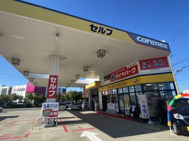 carenex セルフ城山SSの仕事画像2