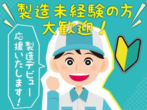 株式会社グランドの仕事画像1