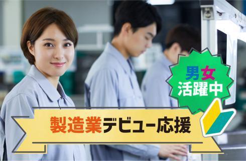 株式会社グランドの仕事画像2