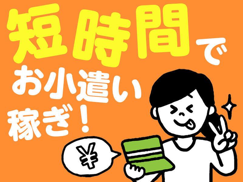 株式会社グランドの仕事画像2