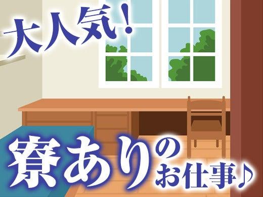 株式会社グランドの仕事画像2