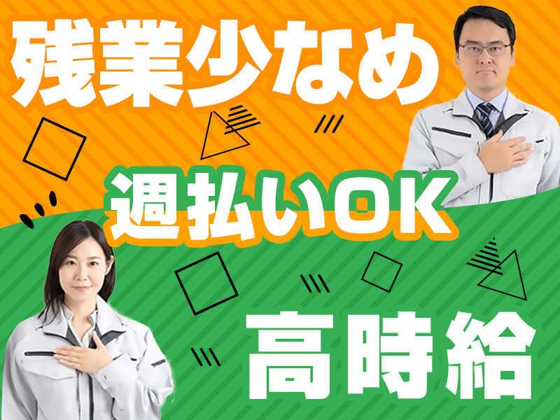 株式会社グランドの仕事画像3