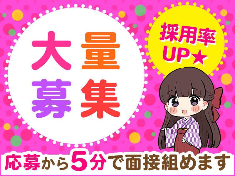 株式会社グランドの仕事画像1