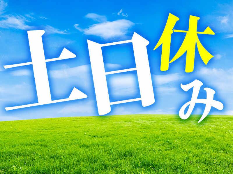 株式会社グランドの仕事画像2