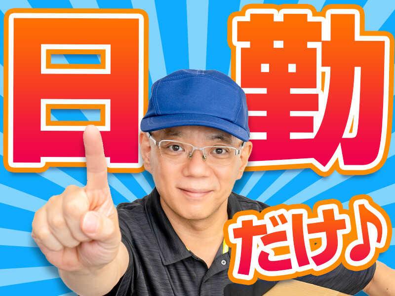 株式会社グランドの仕事画像3