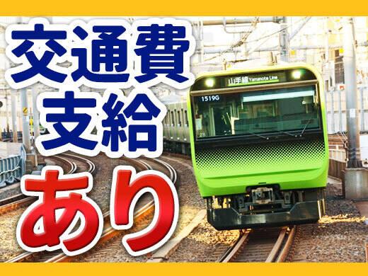 株式会社グランドの仕事画像3