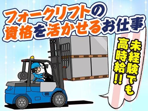 株式会社グランドの仕事画像1