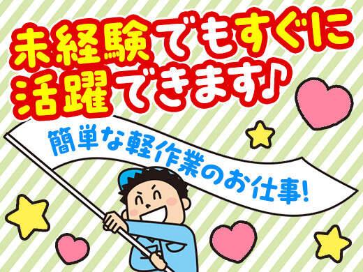 株式会社グランドの仕事画像2