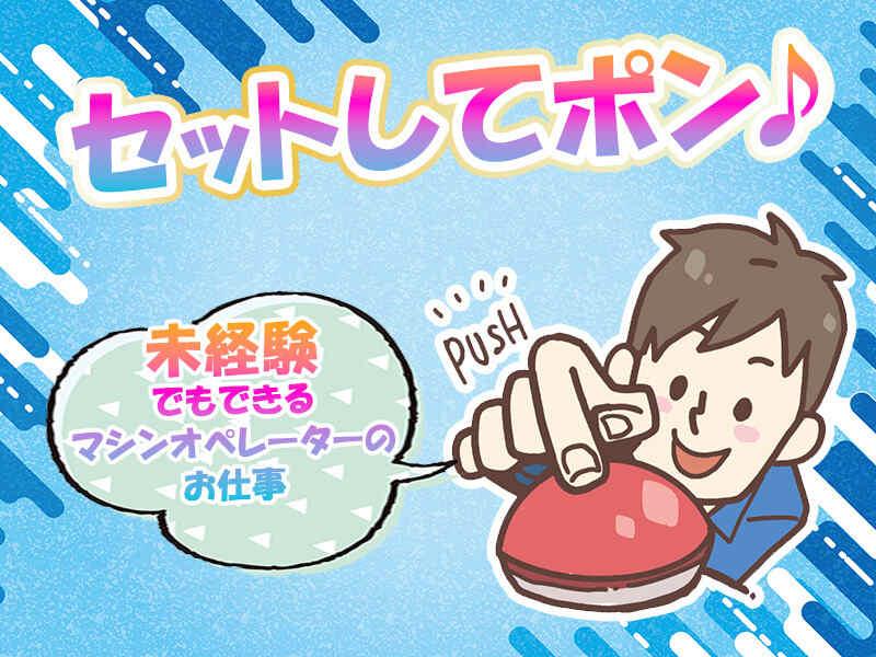 株式会社グランドの仕事画像3