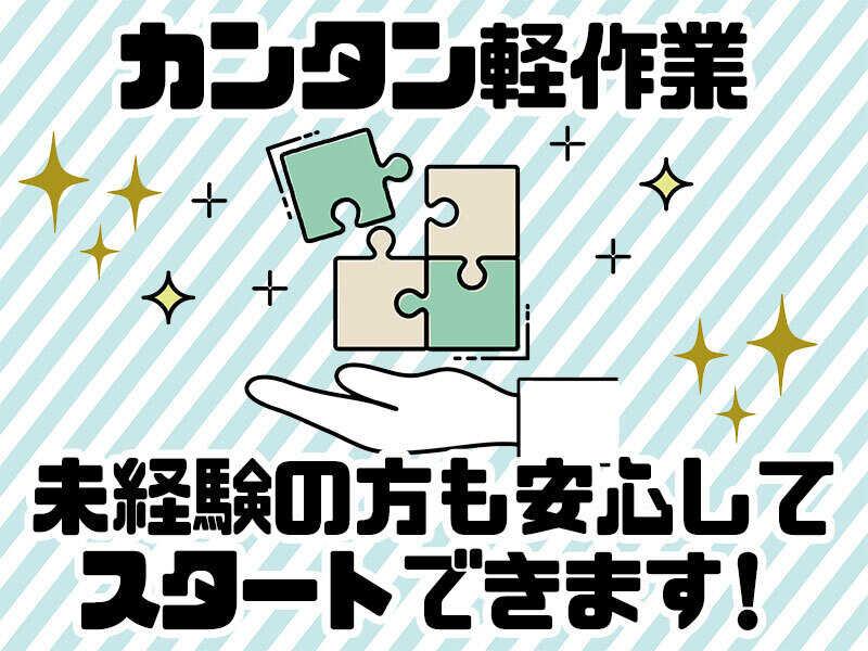 株式会社グランドの仕事画像1