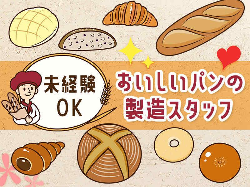 株式会社グランドの仕事画像1