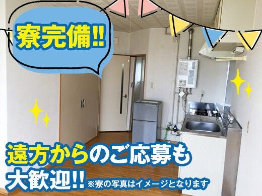 株式会社グランドの仕事画像3