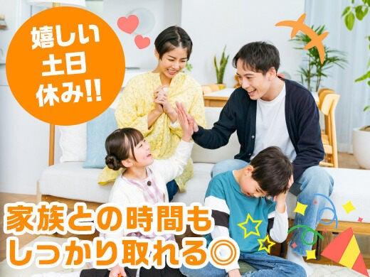 株式会社グランドの仕事画像2