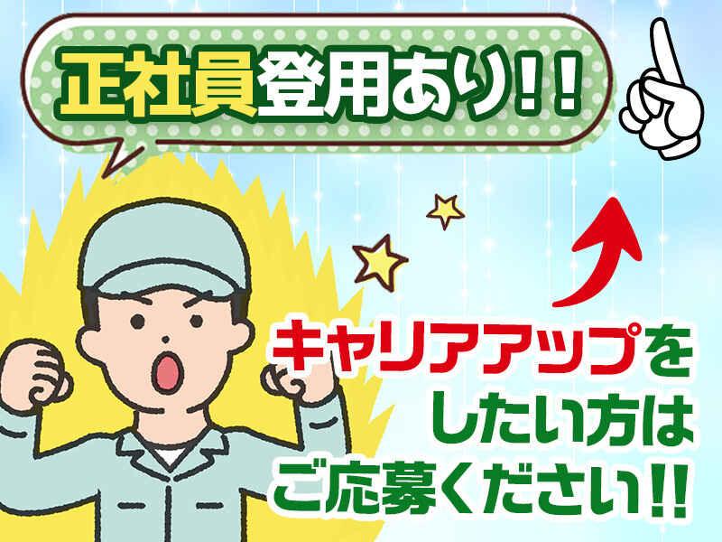 株式会社グランドの仕事画像2