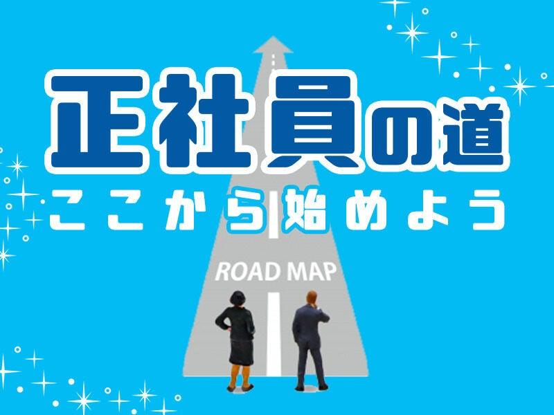 株式会社グランドの仕事画像2