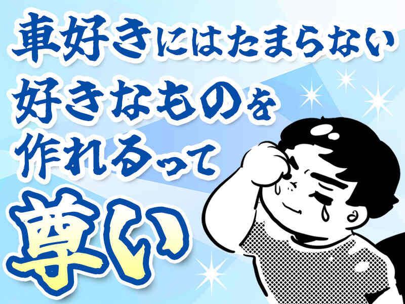 株式会社グランドの仕事画像3