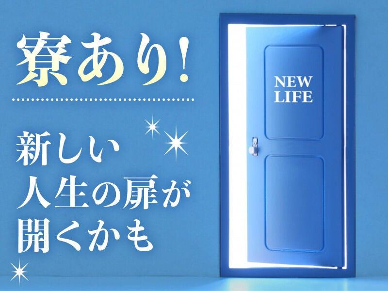 株式会社グランドの仕事画像2