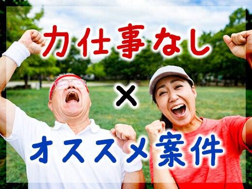 株式会社グランドの仕事画像1