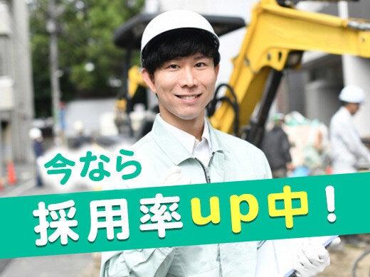 株式会社グランドの仕事画像1