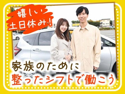 株式会社グランドの仕事画像2