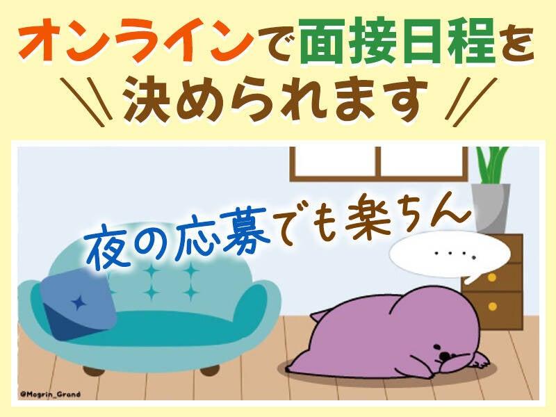 株式会社グランドの仕事画像3