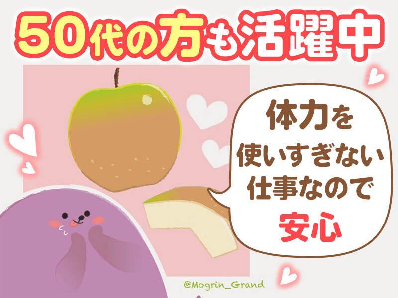株式会社グランドの仕事画像3