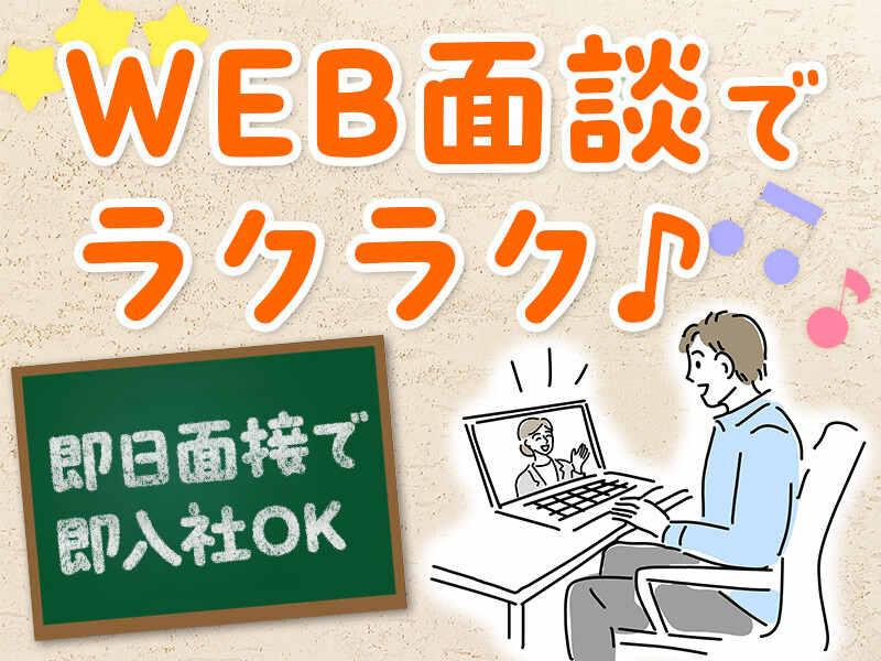 株式会社グランドの仕事画像3