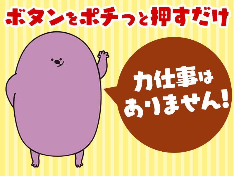 株式会社グランドの仕事画像2