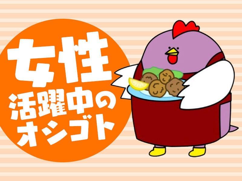 株式会社グランドの仕事画像1