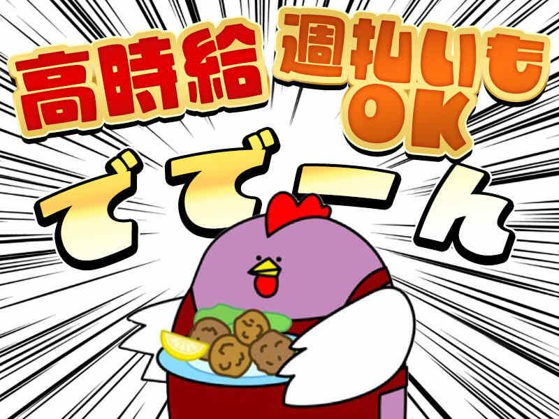 株式会社グランドの仕事画像2