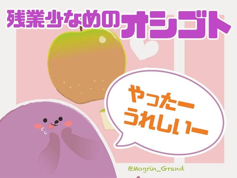 株式会社グランドの仕事画像3