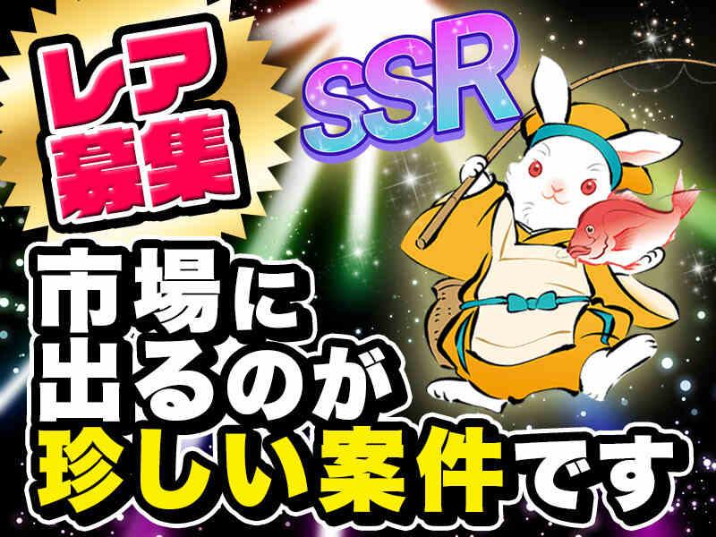 株式会社グランドの仕事画像2