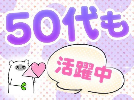 株式会社グランドの仕事画像3