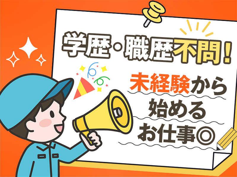 株式会社グランドの仕事画像1