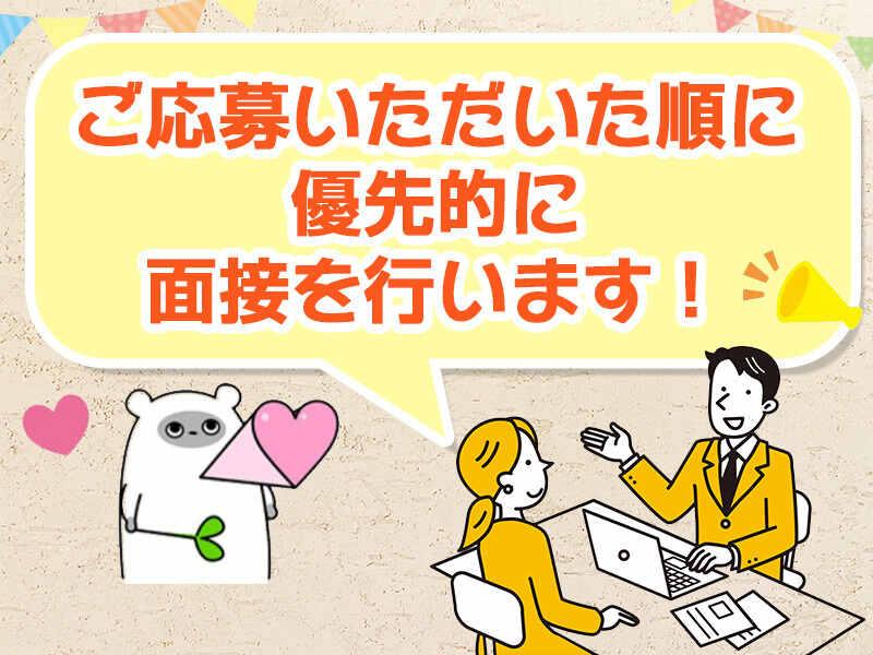 株式会社グランドの仕事画像2