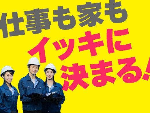 株式会社グランドの仕事画像3