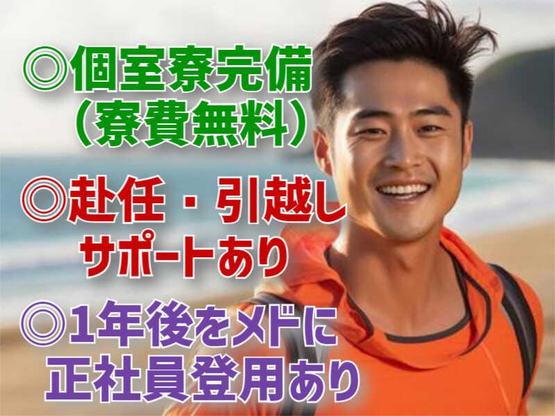 株式会社グランドの仕事画像1